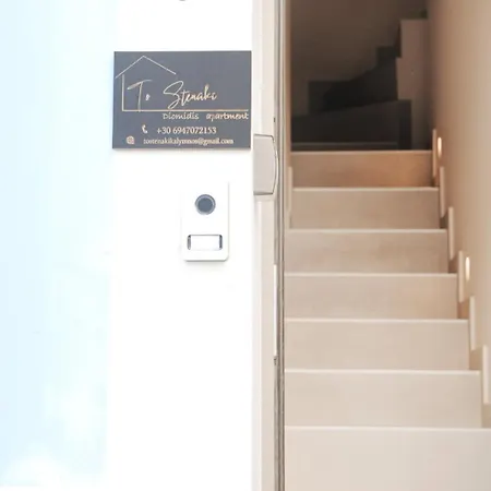 To Stenaki Apartamento *