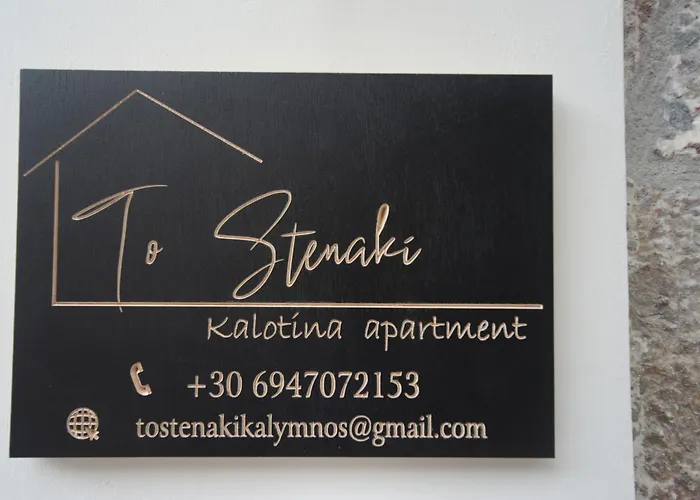 To Stenaki Apartament