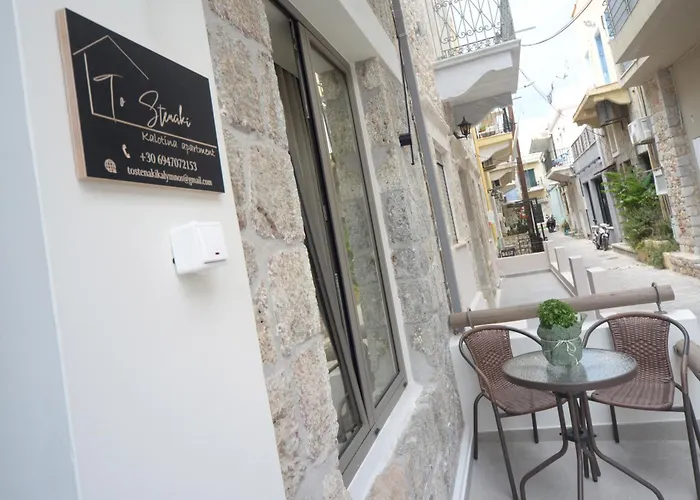 To Stenaki Apartament *