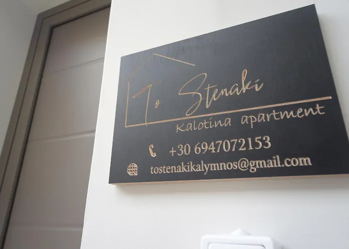 To Stenaki
