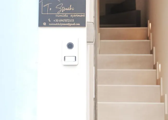 To Stenaki Apartament *